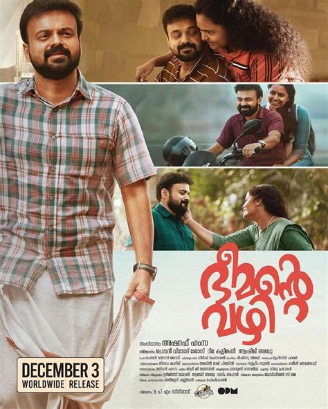 From Kala to Bheemante Vazhi, 5 Lip.